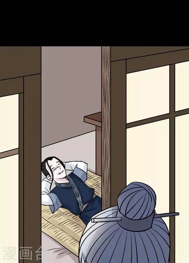 第134话 铁饭碗16 第35页