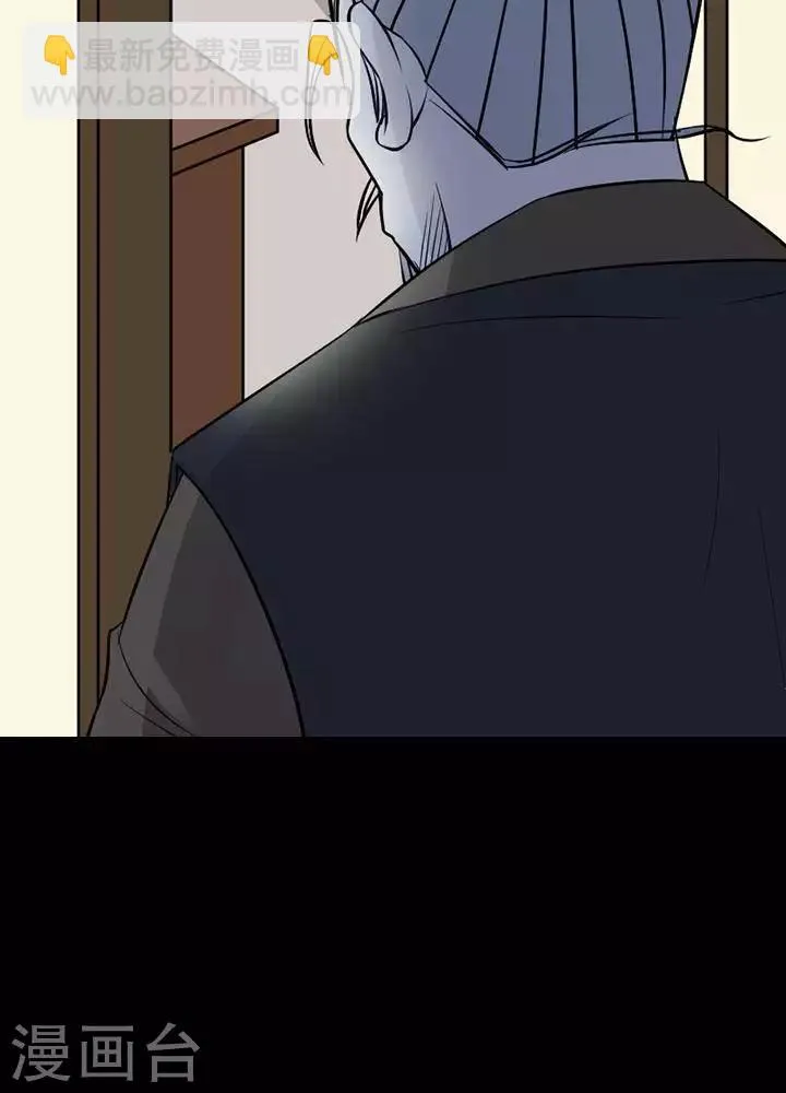 第134话 铁饭碗16 第36页