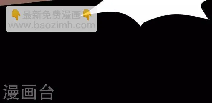 第135话 铁饭碗17 第36页