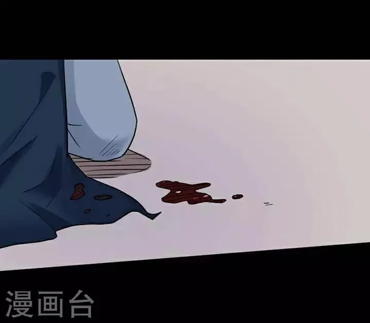 第137话 铁饭碗19 第26页