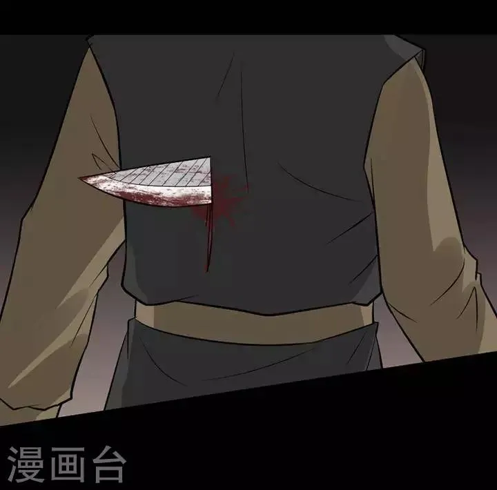 第139话 铁饭碗21 第8页