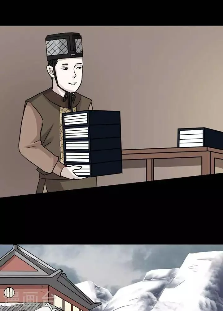 第139话 铁饭碗21 第13页