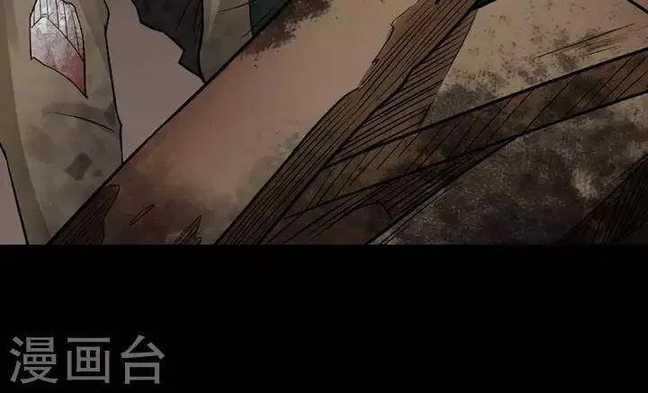 第139话 铁饭碗21 第34页
