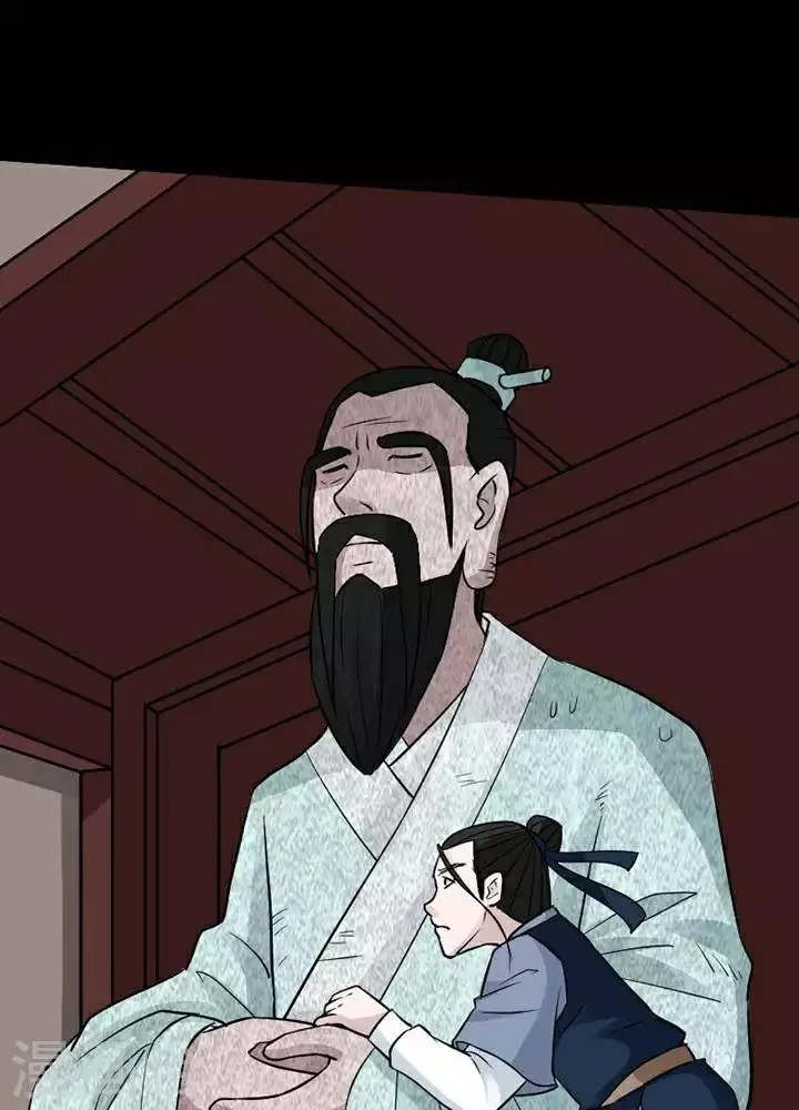 第140话 铁饭碗22 第5页