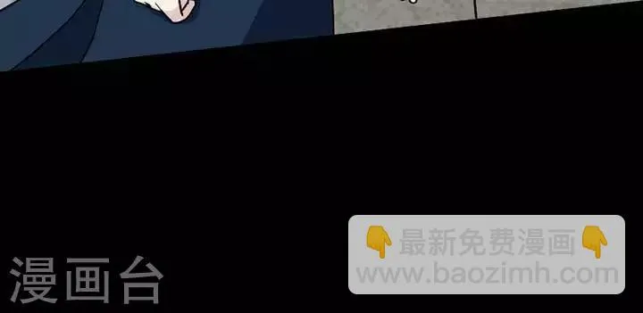 第140话 铁饭碗22 第36页