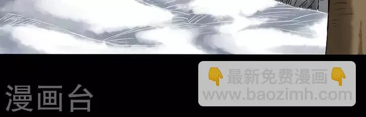 第145话 铁饭碗27 第12页