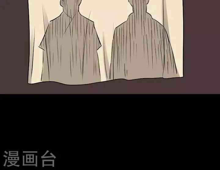 第145话 铁饭碗27 第26页