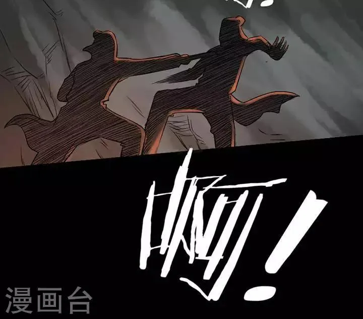 第146话 铁饭碗28 第30页