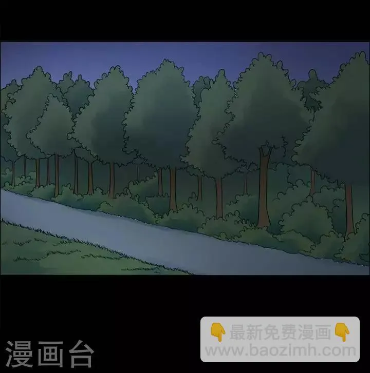 第147话 长腿怪人1 第2页