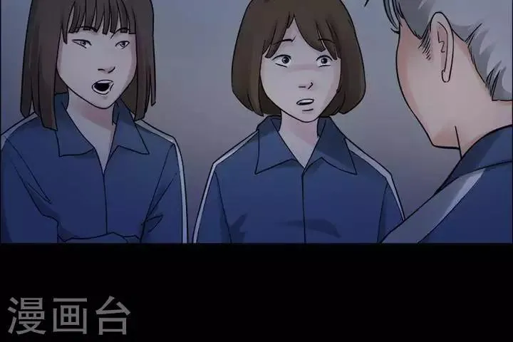 第147话 长腿怪人1 第5页