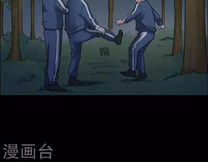 第147话 长腿怪人1 第10页
