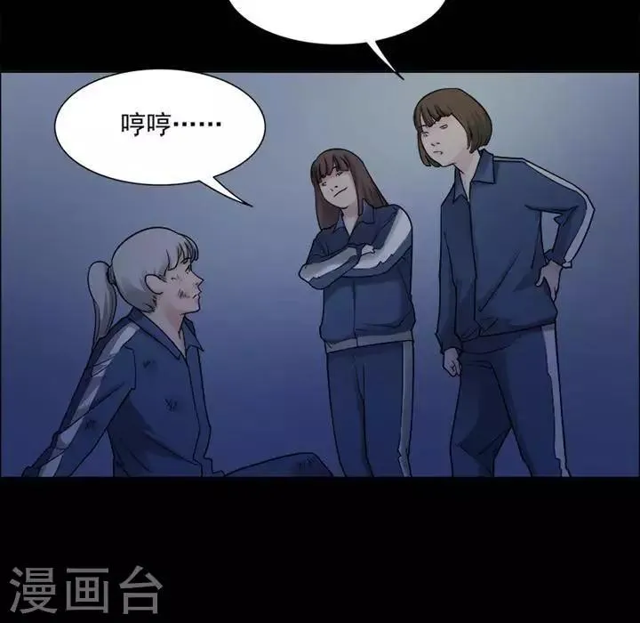 第147话 长腿怪人1 第12页