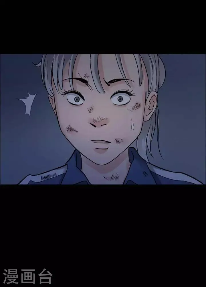 第147话 长腿怪人1 第18页