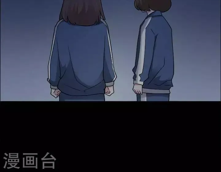 第147话 长腿怪人1 第20页