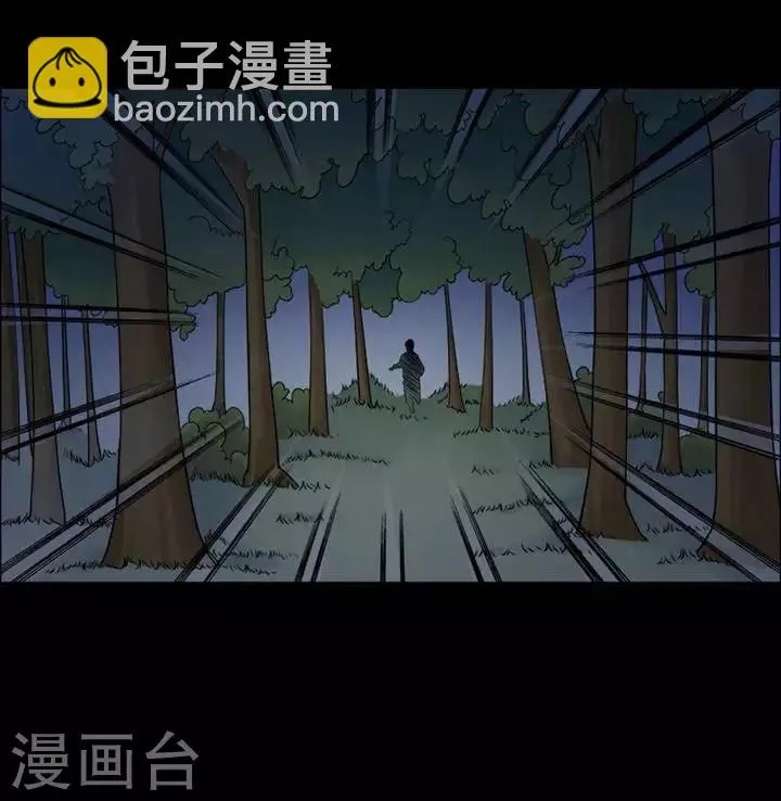 第147话 长腿怪人1 第22页