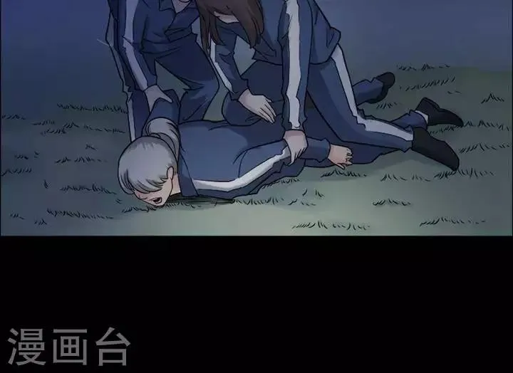 第147话 长腿怪人1 第25页