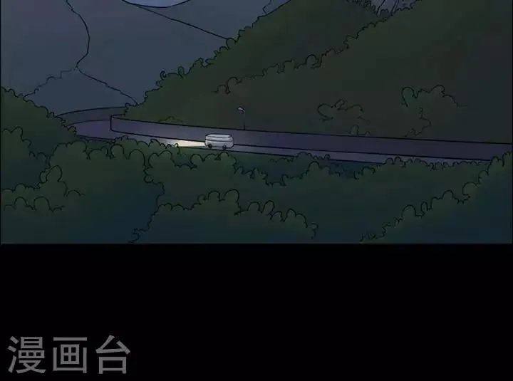 第148话 长腿怪人2 第5页