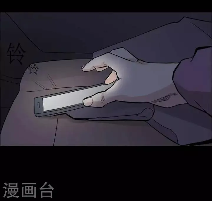 第148话 长腿怪人2 第7页