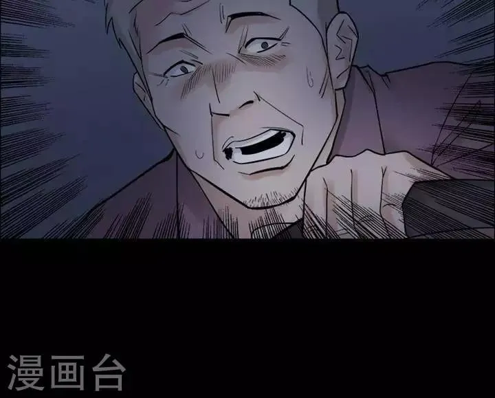 第148话 长腿怪人2 第10页
