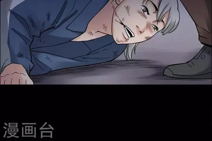 第148话 长腿怪人2 第15页