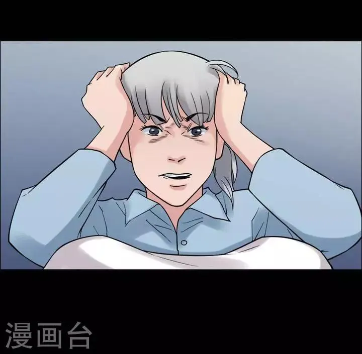 第148话 长腿怪人2 第22页