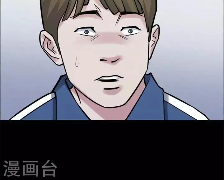 第149话 长腿怪人3 第5页