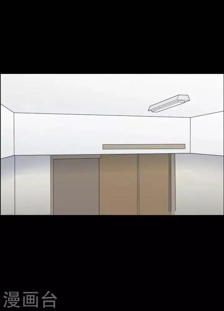 第149话 长腿怪人3 第11页