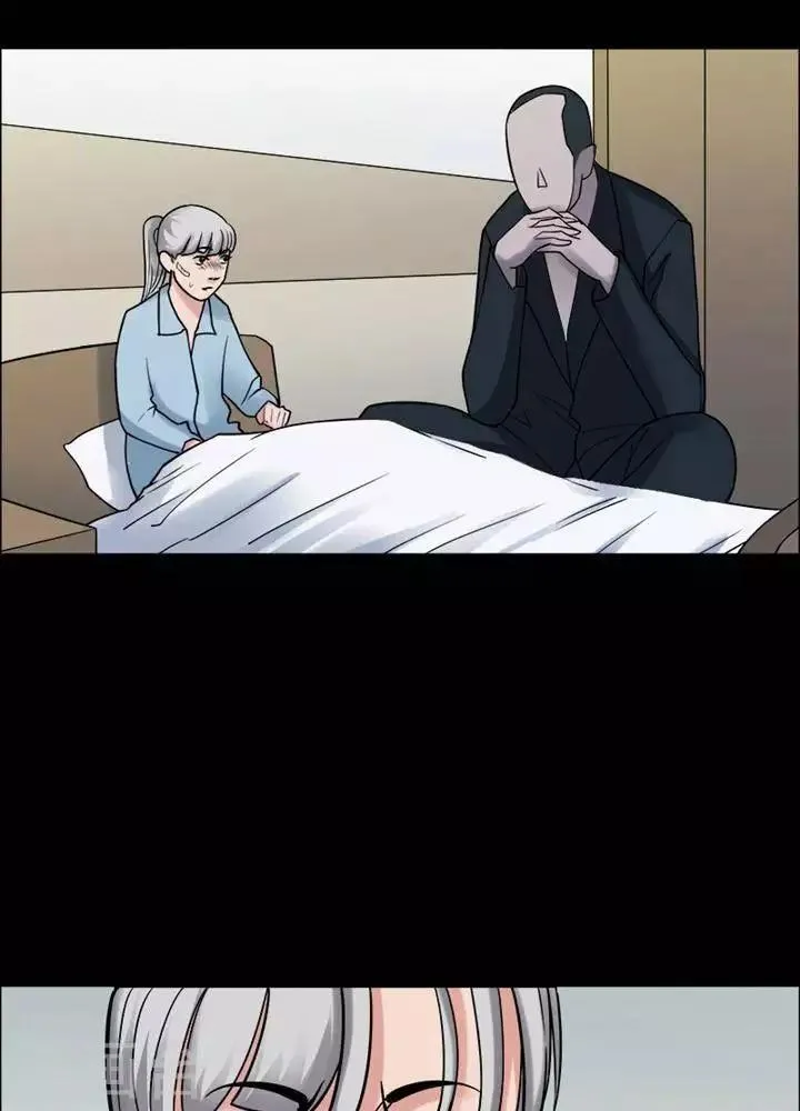 第149话 长腿怪人3 第14页