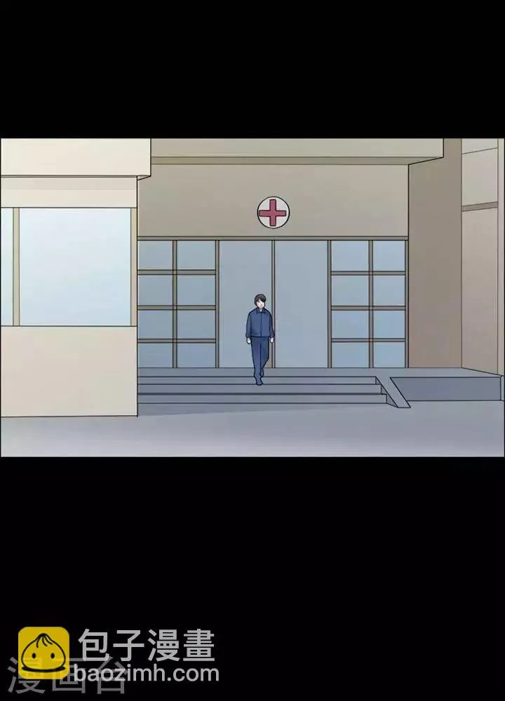 第149话 长腿怪人3 第16页