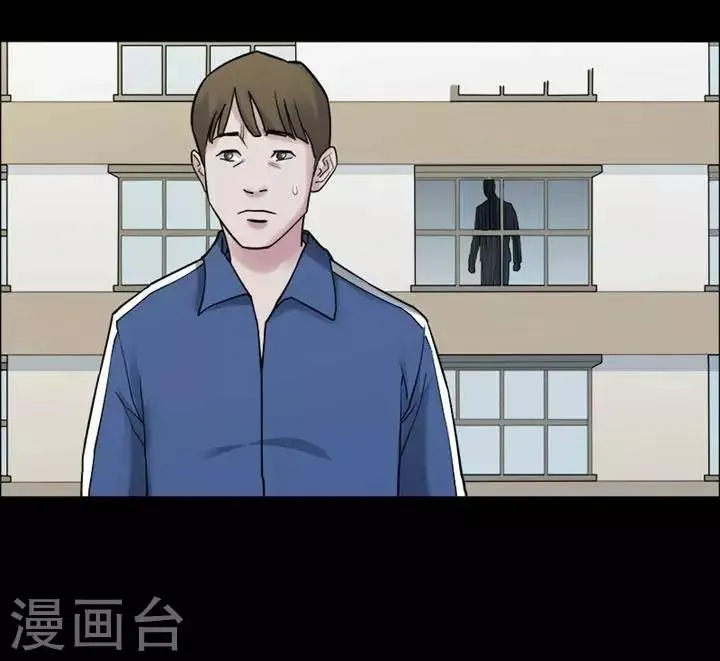 第149话 长腿怪人3 第17页