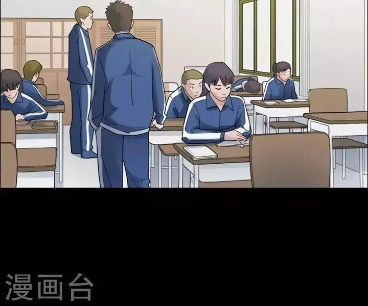 第149话 长腿怪人3 第20页
