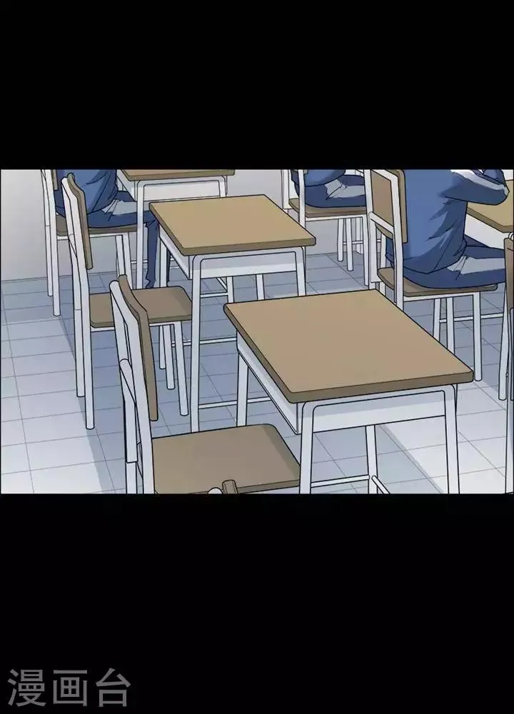 第149话 长腿怪人3 第21页