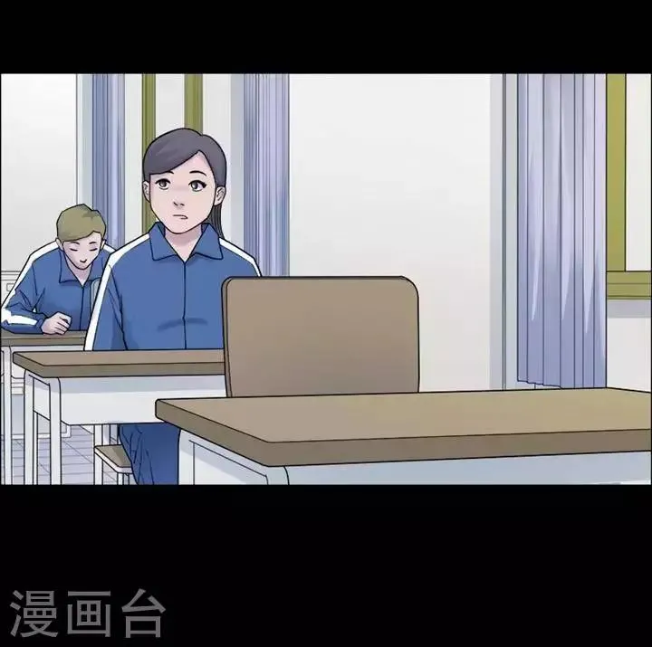第149话 长腿怪人3 第22页