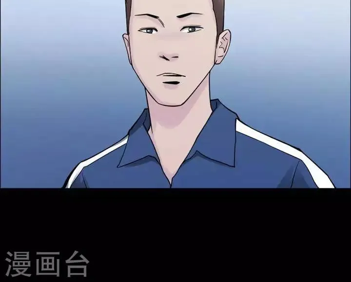 第150话 长腿怪人4 第5页