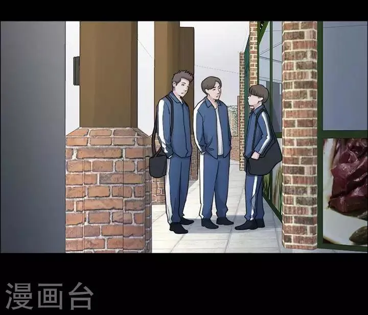 第150话 长腿怪人4 第7页
