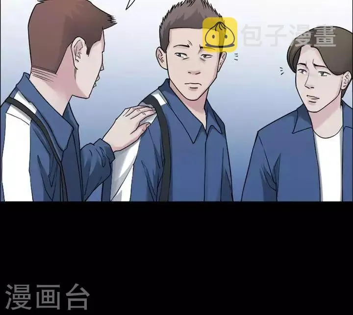 第150话 长腿怪人4 第10页