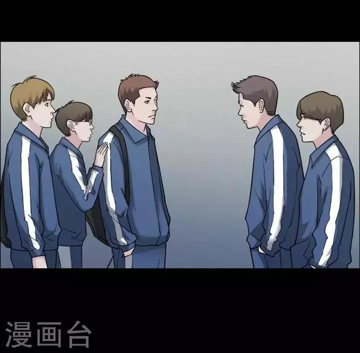 第150话 长腿怪人4 第12页