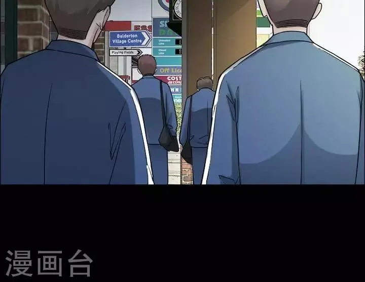 第150话 长腿怪人4 第15页