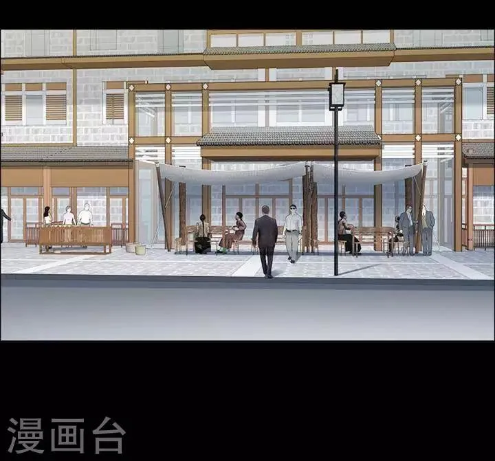 第150话 长腿怪人4 第17页