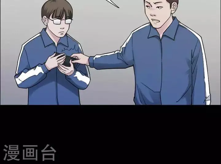 第150话 长腿怪人4 第25页