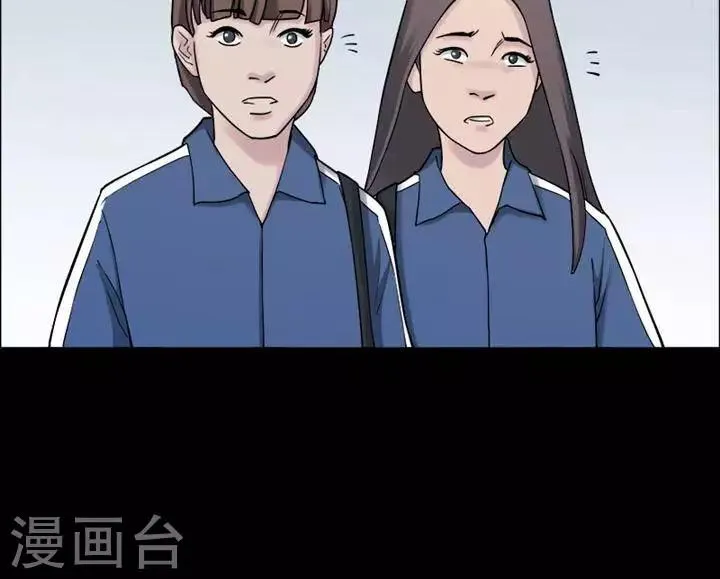 第150话 长腿怪人4 第30页