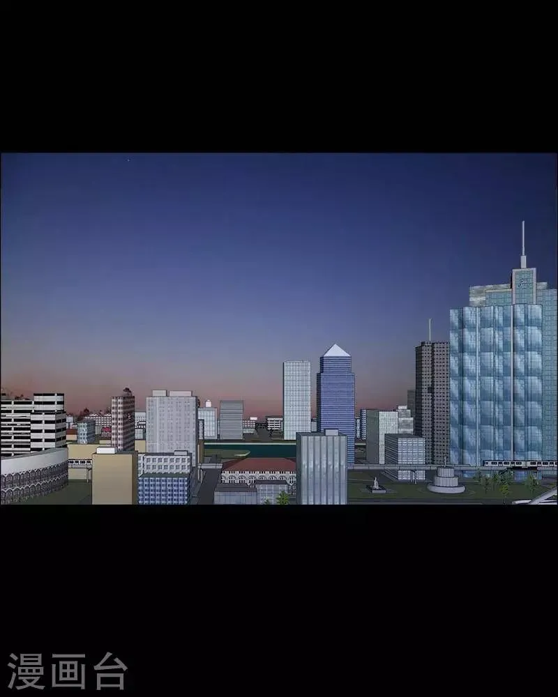 第151话 长腿怪人5 第6页