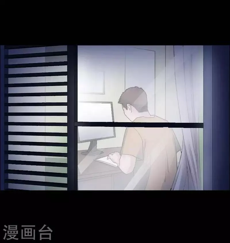 第151话 长腿怪人5 第17页