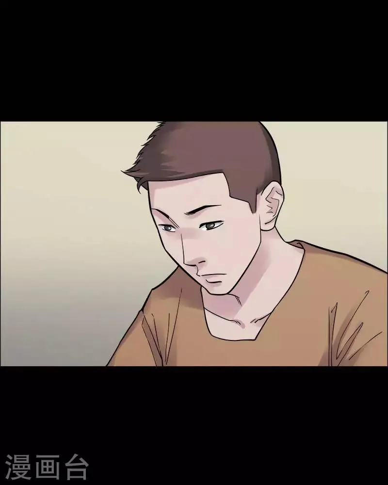 第151话 长腿怪人5 第18页