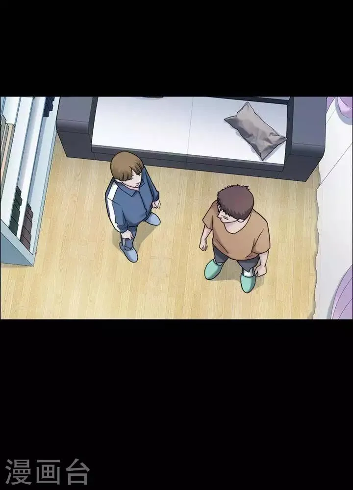 第152话 长腿怪人6 第6页
