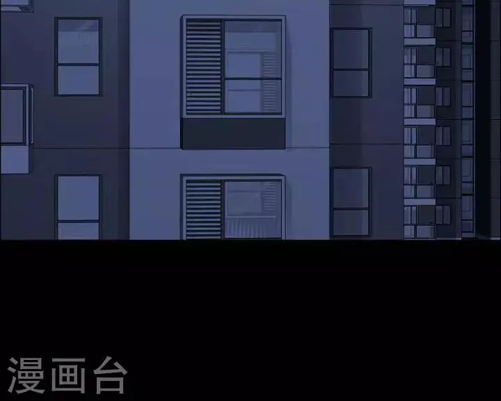 第152话 长腿怪人6 第10页