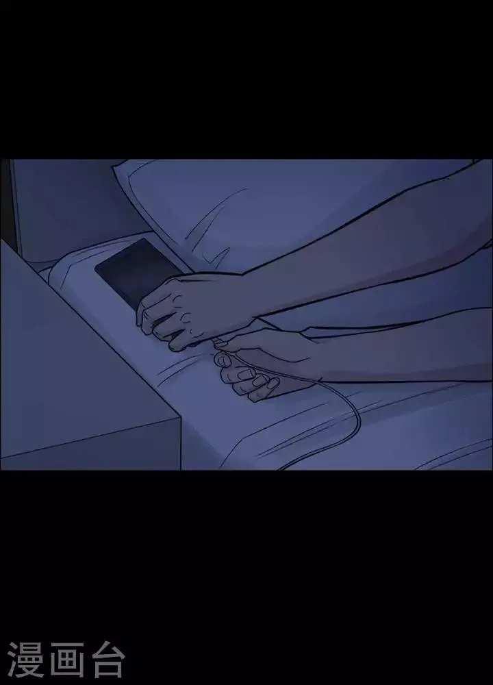 第152话 长腿怪人6 第13页