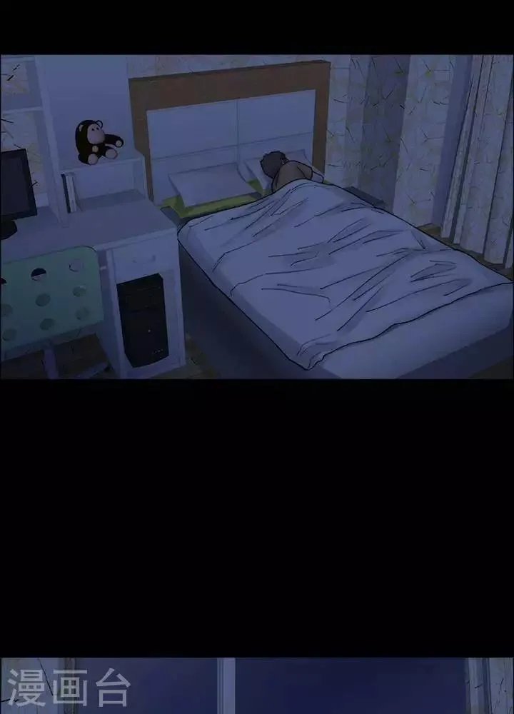 第152话 长腿怪人6 第14页