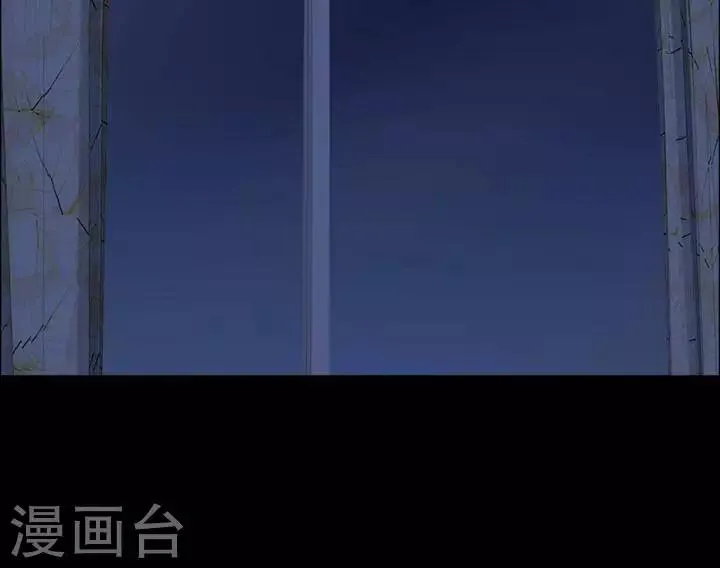 第152话 长腿怪人6 第15页