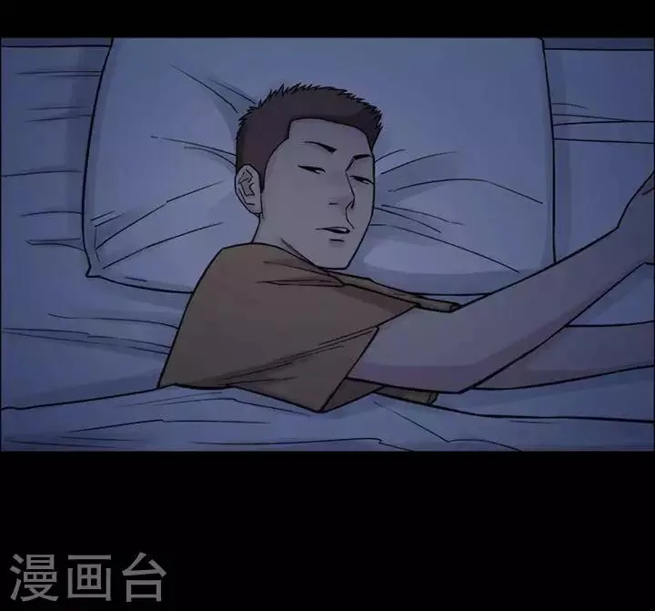 第152话 长腿怪人6 第17页